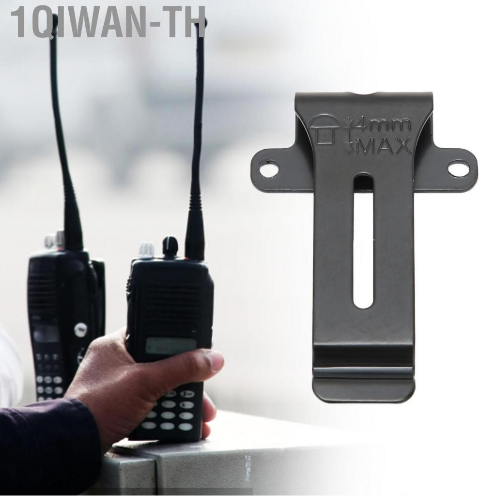 1qiwan-th คลิปเข็มขัดวิทยุสำหรับ Kenwood TK 208 308 22AT BF 888S 666S ทดแทน WALKIE WALKIES TALKIES C