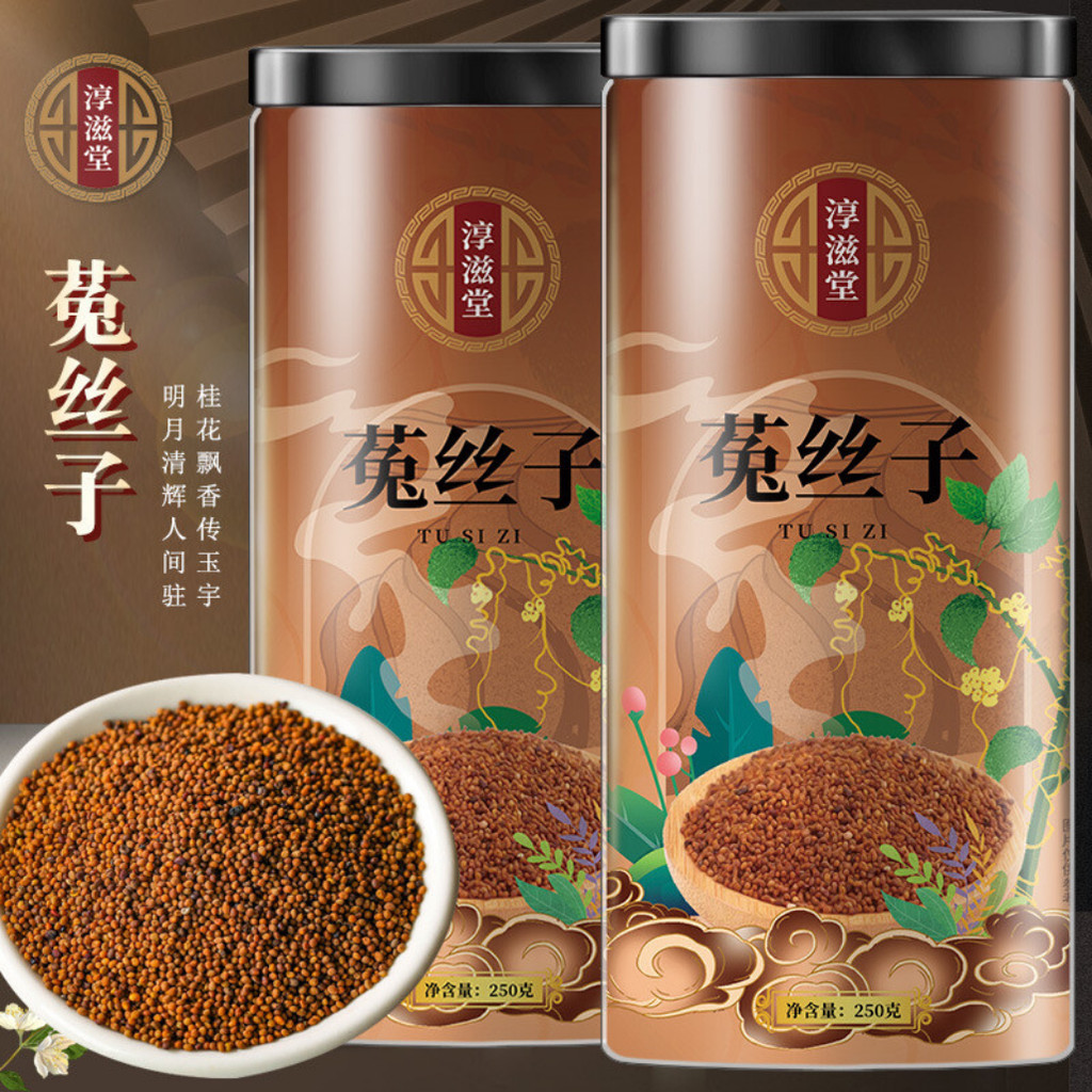 SUMAI Pure Cuscuta Grandiflora (เมล็ดดําน้ํา) 250g - Tusi Zi Herbal Botanical Ingredient