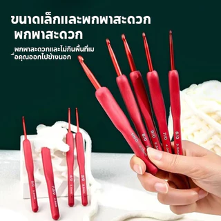 เครื่องมือถักโครเชต์โครเชต์ diy สีแดงป้องกันการลื่นไถลออกแบบ 9pcs มือถักไหมพรมถัก