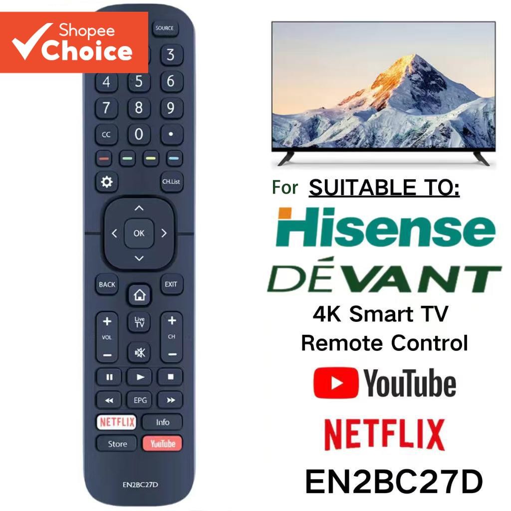 รีโมทสากลสําหรับทีวี Hisense DEVANT LCD EN2BC27D/32LTV900/55LTV800/32STV101/55LTV800V2