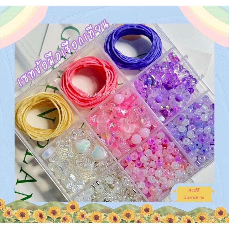 เซททำกำไลเชือกเทียน ข้อมือเชือกเทียน diy