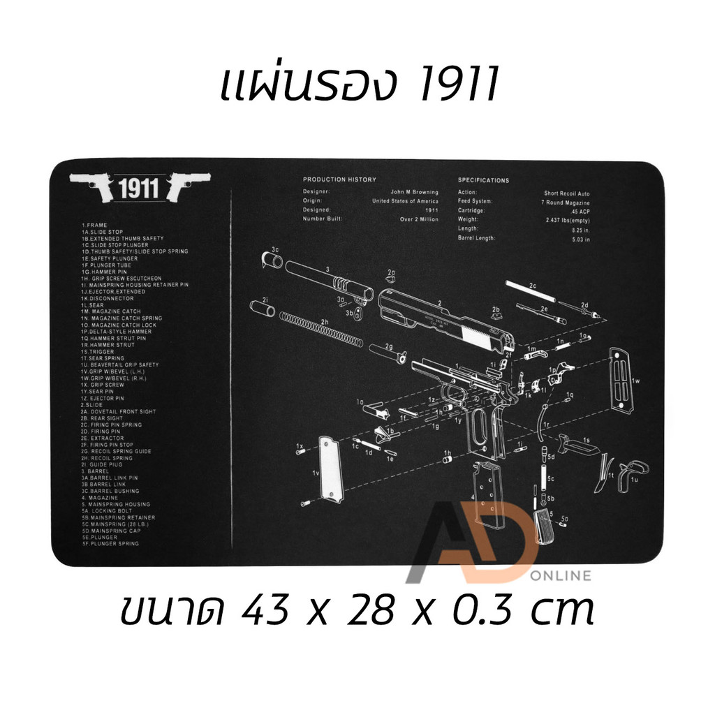 SPS แผ่นรองล้างปืนสั้น แผ่นรองเมาส์ แผ่นทำความสะอาดปืน Glock Sig BARETTA 1911 HK ใช้ได้ทั้งรองปืนและรองเมาส์ - รูปที่ 2