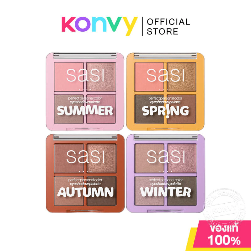 SASI Perfect Personal Color Eyeshadow Palette 8g ศศิ พาเลทอายแชโดว์ 4 สี