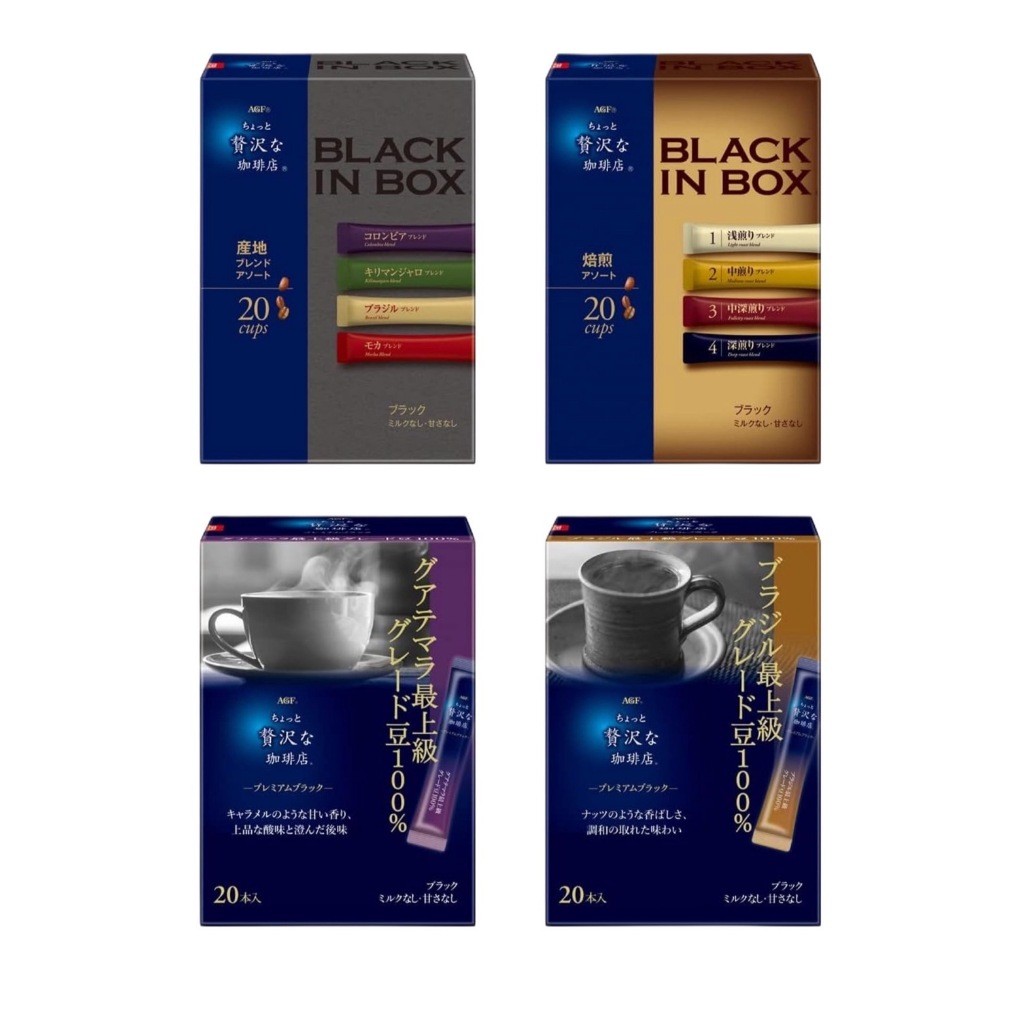 พร้อมส่ง Agf Luxurious Coffee Shop Premium (20ซอง) กาแฟดำคั่วพรีเมี่ยมรสชาติเข้มข้น