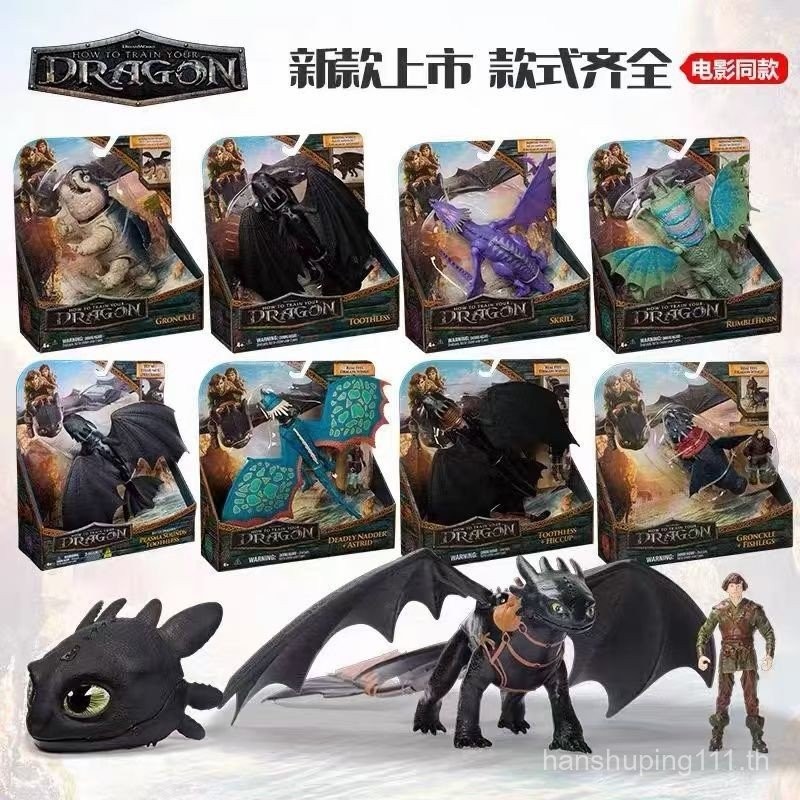 โมเดลฟิกเกอร์จำลองภาพยนตร์ How to Train Your Dragon ของแท้ มีเสียงและแสง โมเดลไดโนเสาร์ไร้ฟันที่มีเสียงและเรืองแสง