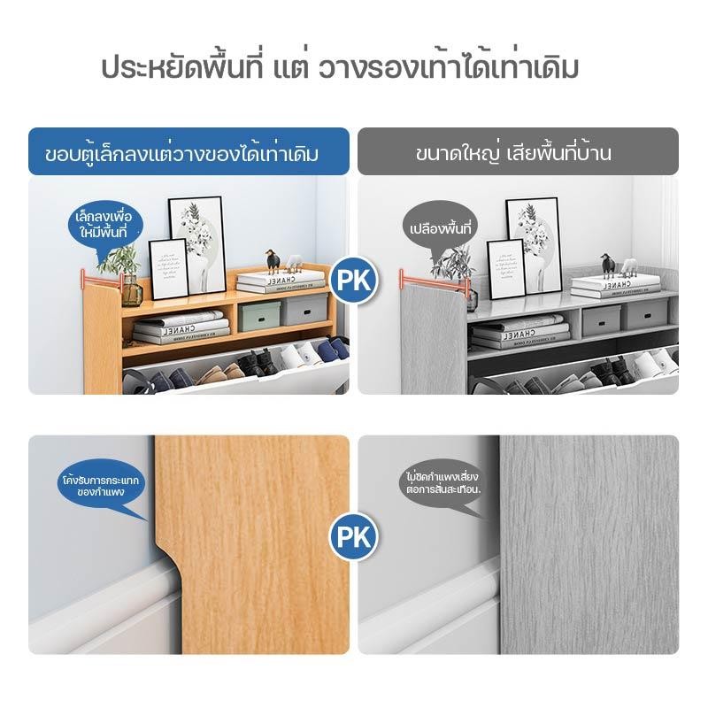 ชั้น ชั้นรองเท้า ชั้นวางรองเท้า ตู้รองเท้า ตู้ ตู้เก็บรองเท้า ตู้ใส่รองเท้า ตู้วางรองเท้า ประหยัดพื้นที่ ราคา ถูกที่สุด ดีลบีเคเค แกลเลอรีภาพที่ 4