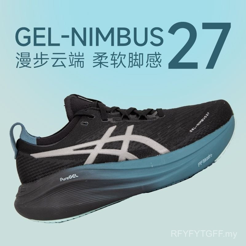 รองเท้าวิ่ง Asics GEL-NIMBUS 27 ดูดซับแรงกระแทก รองเท้ากีฬาที่ทันสมัยและทนทานสำหรับผู้ชายและผู้หญิง 