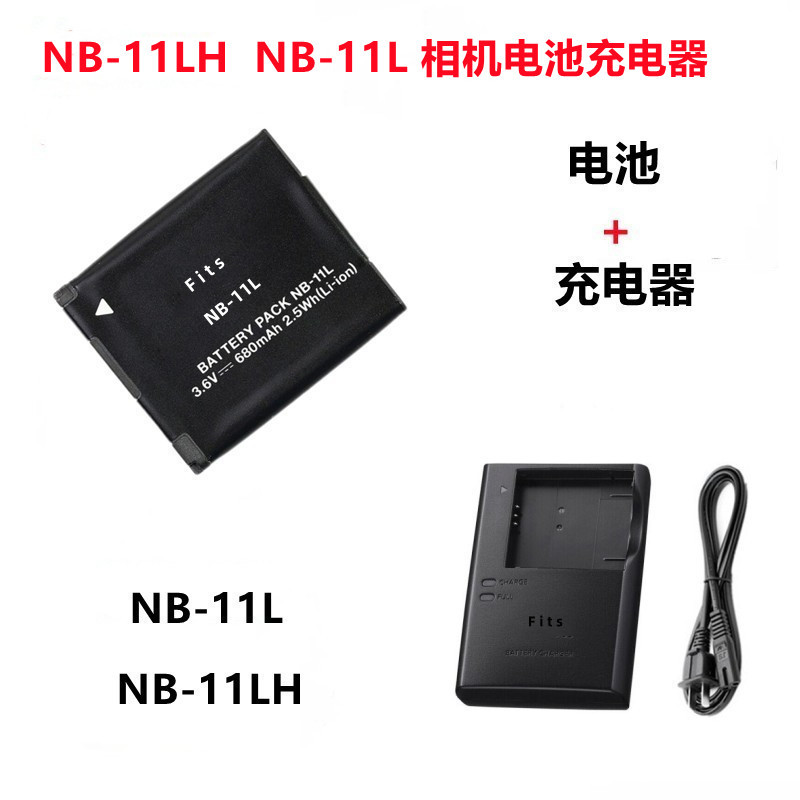 เหมาะสําหรับ Canon SX400 SX410 SX420 SX430 IS กล้อง NB-11L แบตเตอรี่ + เครื่องชาร์จ