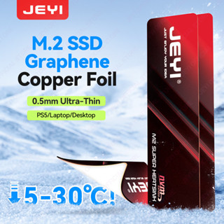 JEYI Graphene M.2 2280 SSD ฮีทซิงค์ฟอยล์ทองแดงสําหรับ NVMe/S…