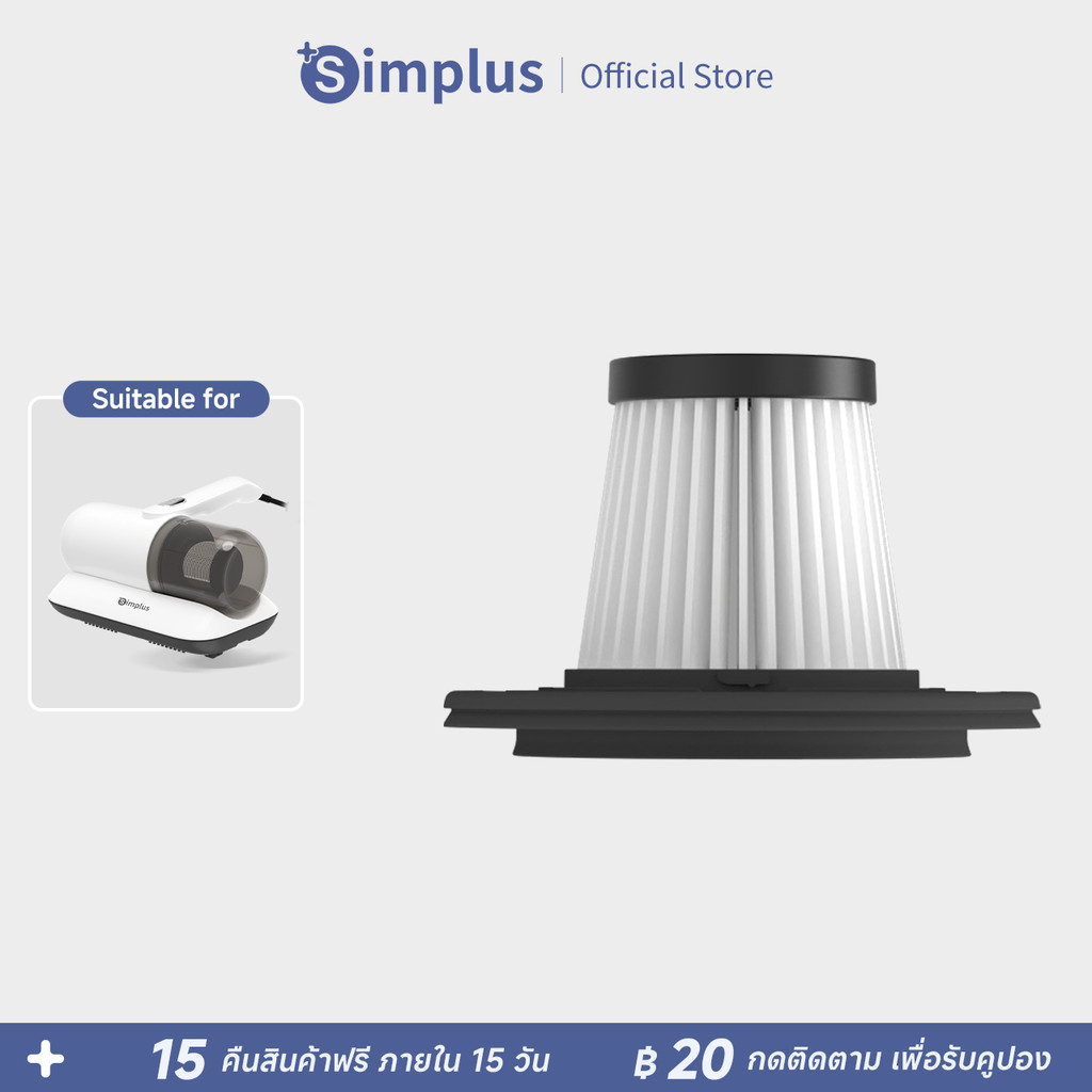 Simplus XCLX เครื่องกำจัดไรฝุ่น 14000pa กำจัดไร ตีด้วยความถี่สูง  ดูดฝุ่นบนเตียง ทำความสะอาดพรม ดูดC