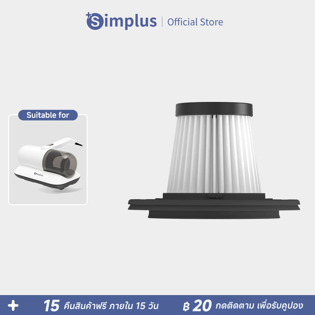 Simplus XCLX ไส้กรอง เครื่องกำจัดไรฝุ่น 14000pa กำจัดไร ตีด้วยความถี่สูง ดูดฝุ่นบนเตียง ทำความสะอาดพรม ดูด CMYH004