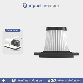 Simplus XCLX ไส้กรอง เครื่องกำจัดไรฝุ่น 14000pa กำจัดไร ตีด้วยความถี่สูง ดูดฝุ่นบนเตียง ทำความสะอาดพรม ดูด CMYH004