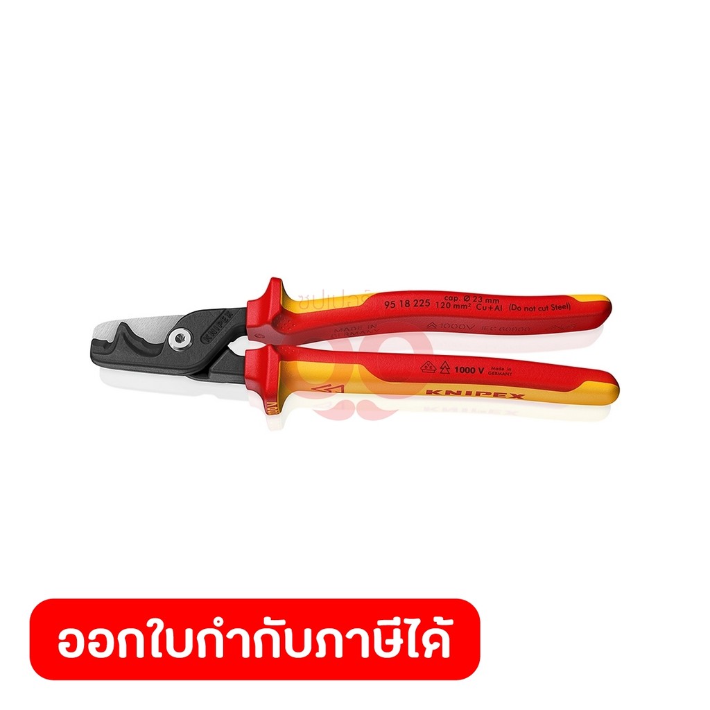 KNIPEX กรรไกรตัดสายไฟขนาด XL รุ่น StepCut รหัส 95 18 225 (คะนิเพค)
