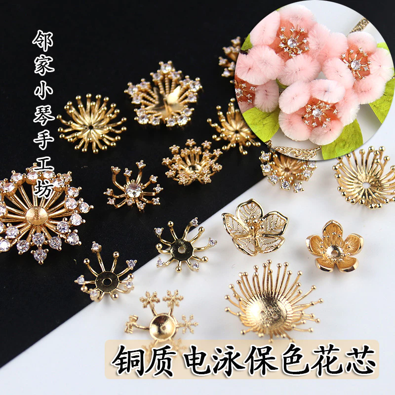 ทองแดงบริสุทธิ์สีRetentionเพชร-StuddedZirconReceptacleดอกไม้CoreHandmadediyHairpinกํำมะหยี่Tangledดอกไม้โบราณวัสดุอุปกรณ์เสริม