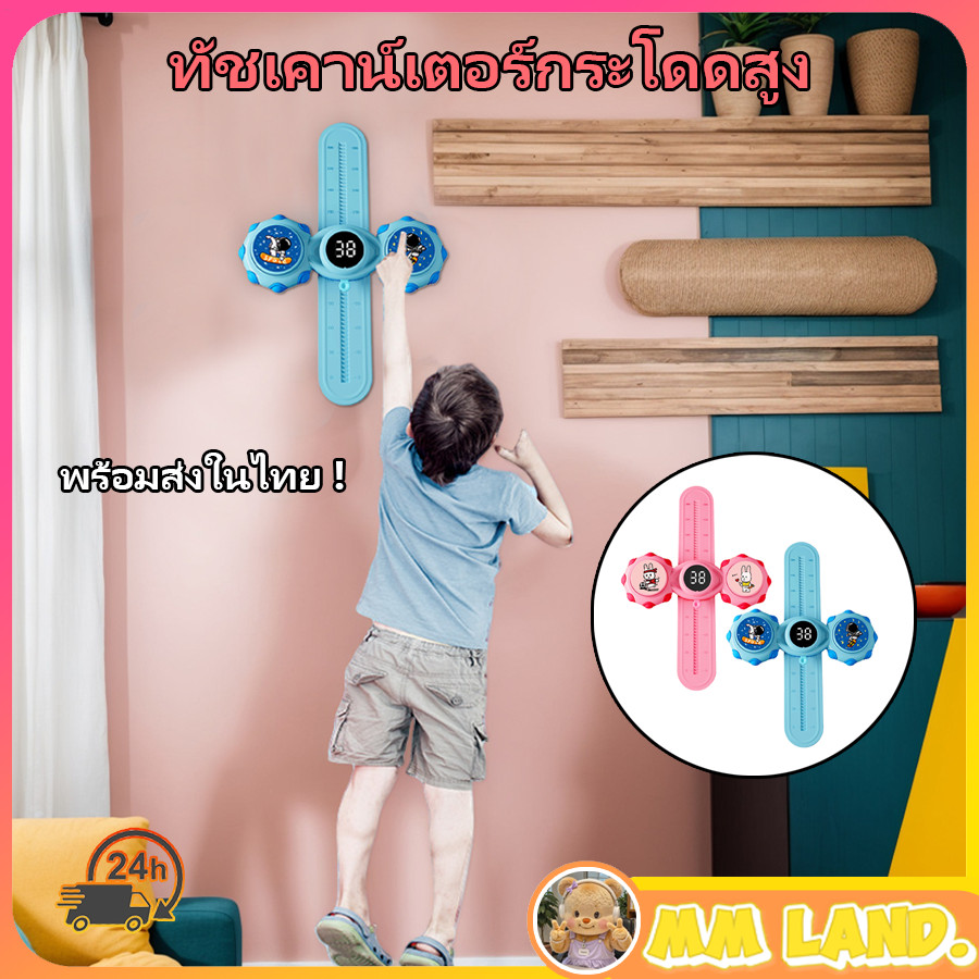 Kid Touch High Jump Counter พร้อมไฟ Led สมาร์ทนับความสูงเทรนเนอร์เครื่องมือสําหรับเด็กชายหญิง puidmth