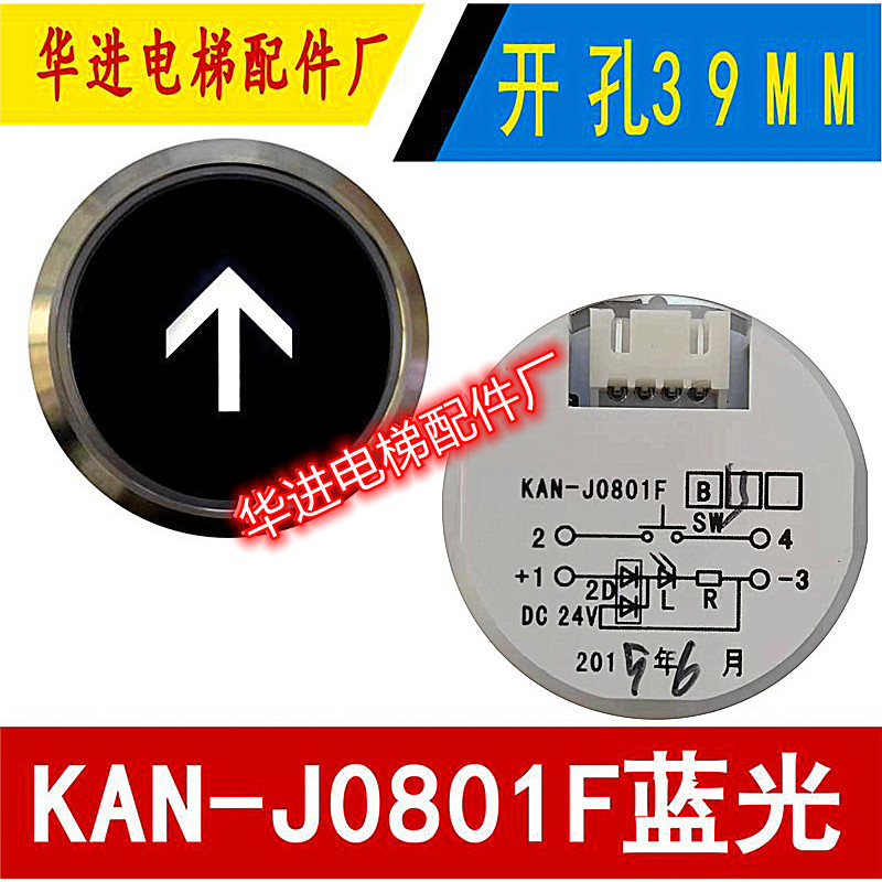 เหมาะสําหรับ Hitachi KAN-J0801F KL306D ยี่ห้อใหม่ Hitachi Singerlin ปุ่มทางเลือก AN801 สีฟ้า