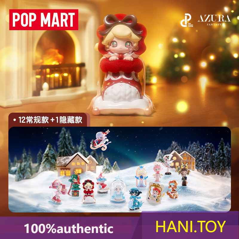 ของแท้ 100% POPMART AZURA Warm Winter Christmas Series Mystery Box