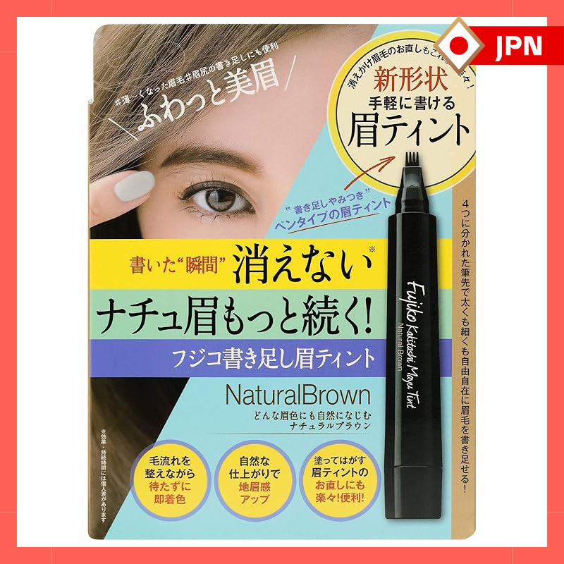 Fujiko Eyebrow Tint Pencil - 2g in Natural Brown & Mocha Brown【direct from Japan】
