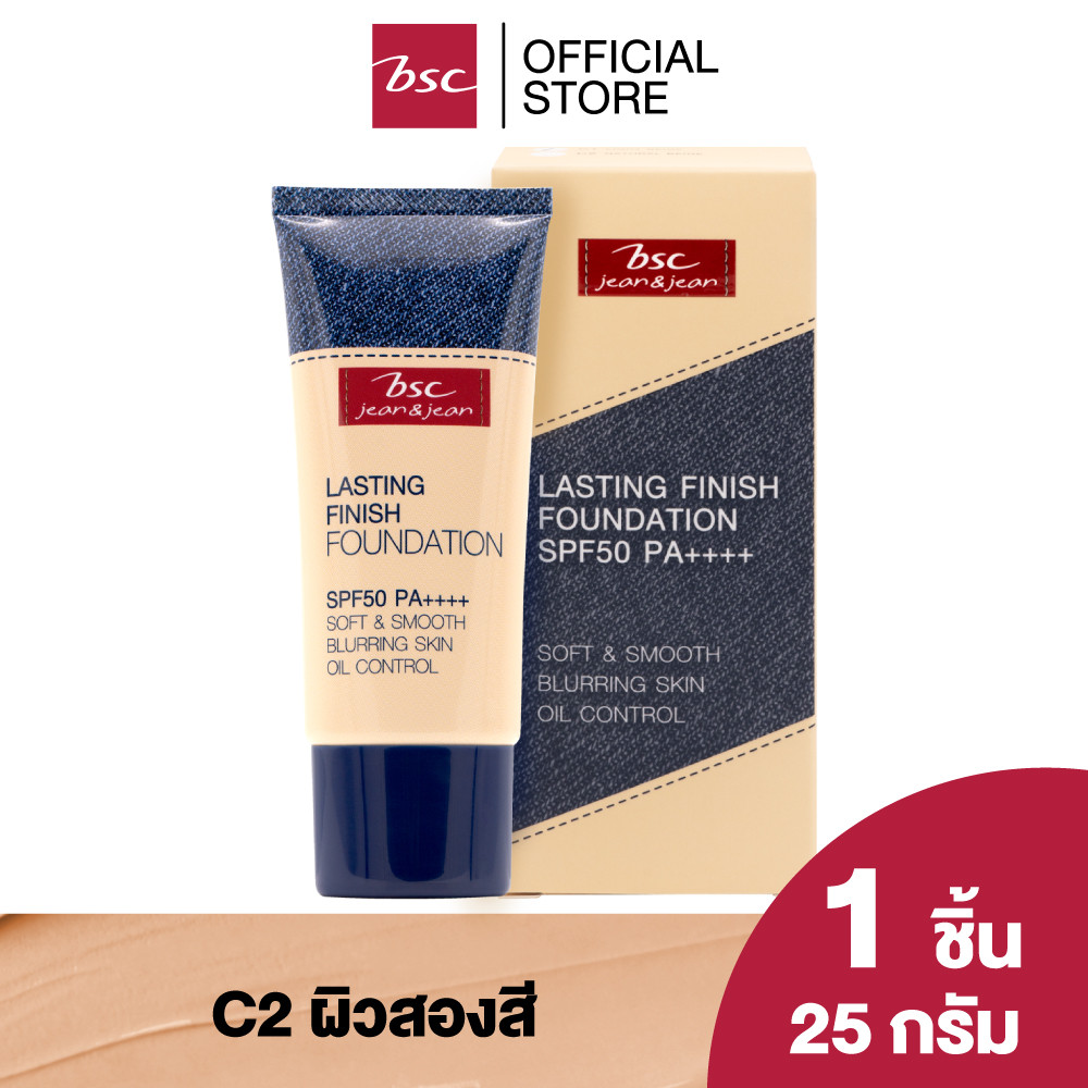 BSC كريم أساس Jean&Jean Lasting Finish — صورة 6