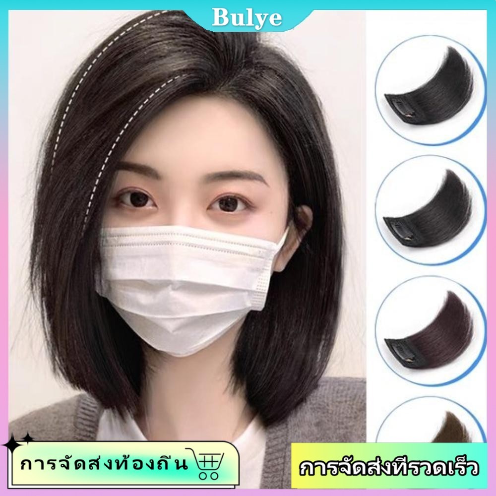 (จัดส่งในพื้นที่) 10 ซม.ที่มองไม่เห็นไม่มีรอยต่อวิกผมแผ่นคลิปผู้หญิงผู้ชายหนาปุยต่อผม