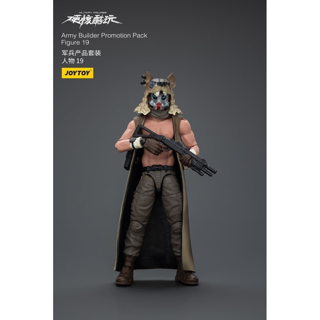 Army Builder Pack Figure 19 - Hardcore Coldplay 1/18 Figure by JOYTOY