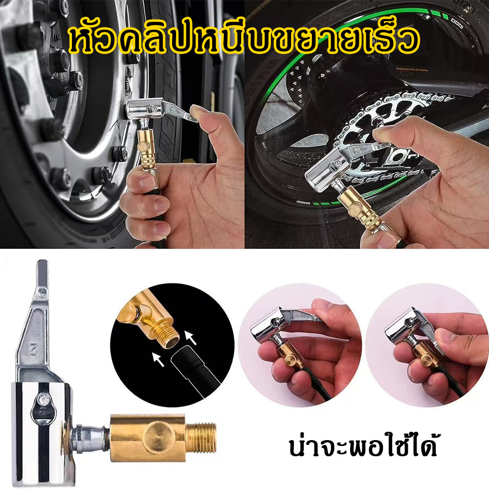 🔥พร้อมส่ง🚗ก้านเติมลมยาง หัวเติมลมยาง แบบก้านโยก หัวเติมลม ที่เติมลมยางรถ แบบยาว พร้อมเกจ สินค้าในไทย