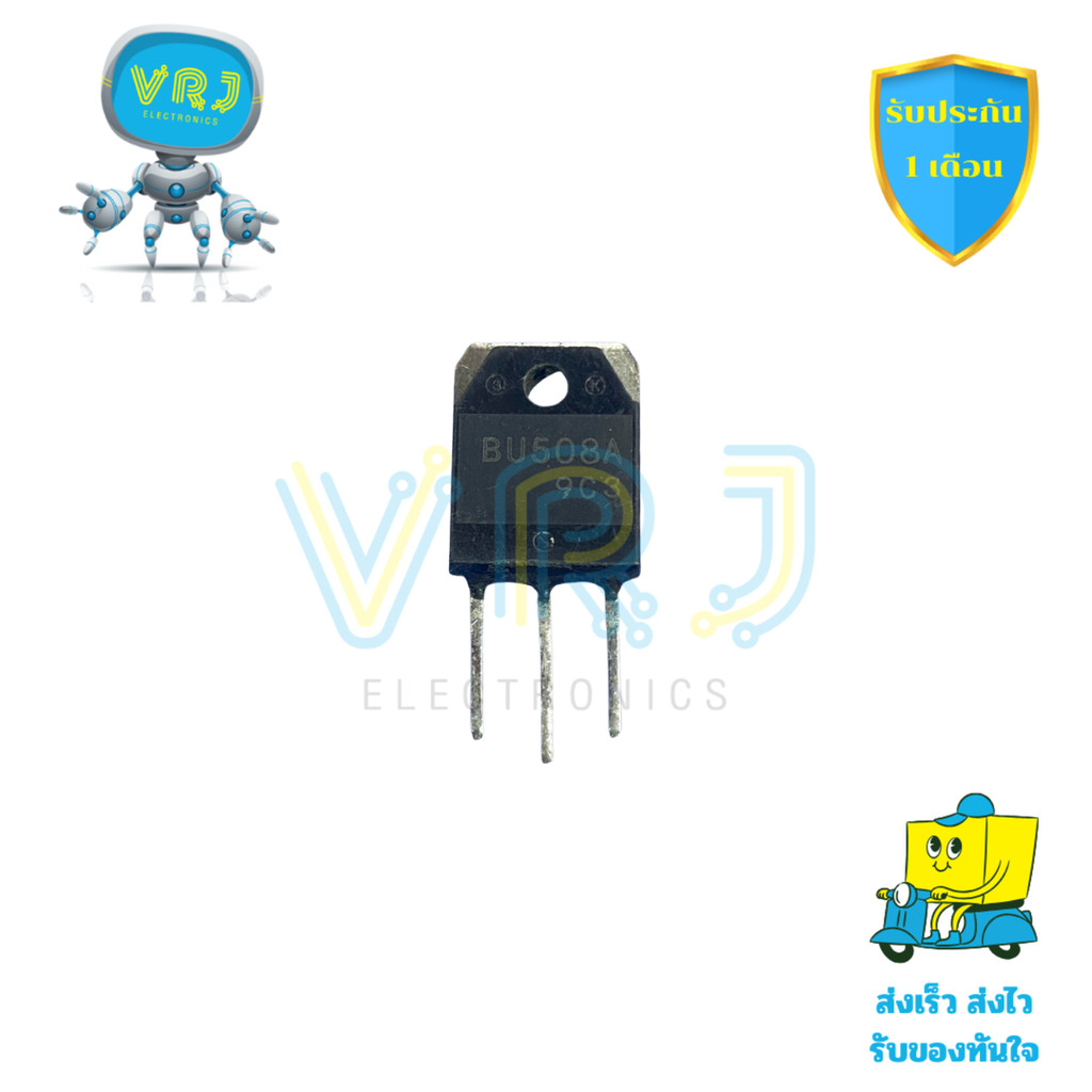 Transistor BU508A แท้ 8A 1500V ทรานซิสเตอร์ถอดใช้งานได้ทันที พร้อมส่งในไทย