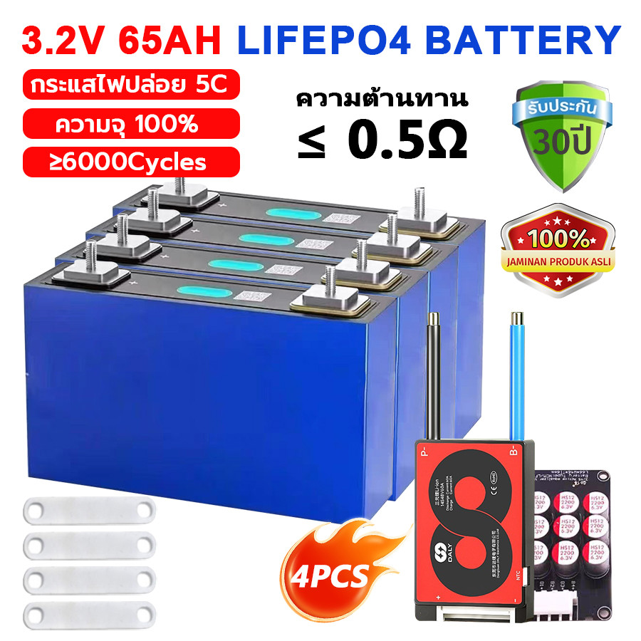 CATL 3.2V 65ah 50ah 30ah 12ah Lifepo4 4000 รอบแบตเตอรี ่ ลิเธียมไอออนพลังงานแสงอาทิตย ์ สําหรับ RV