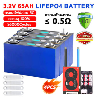 CATL 3.2V 65ah 50ah 30ah 12ah Lifepo4 4000 รอบแบตเตอรี ่ ลิเ…