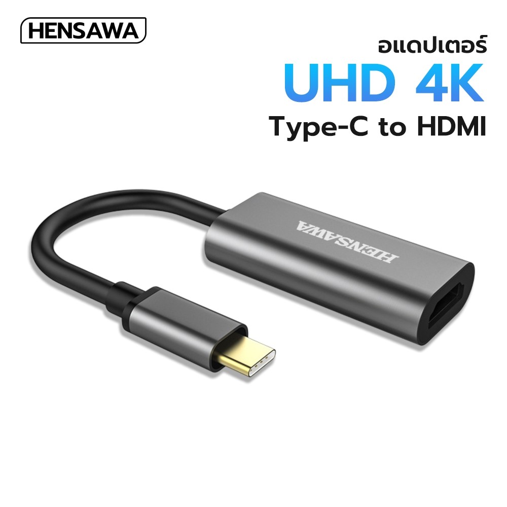 HENSAWA รุ่น VC741 อะแดปเตอร์ USB C HDMI 4K@60Hz Type C เป็น HDMI Thunderbolt 3 USB-C เป็น HDMI รองร