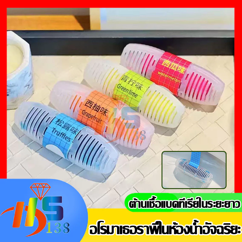 น้ำยาทำความสะอาดชักโครก ห้อยได้ กำจัดเชื้อโรค ขจัดคราบ2เท่า น้ำยาดับกลิ่นชักโครก ล้างห้องน้ำ โถส้วม
