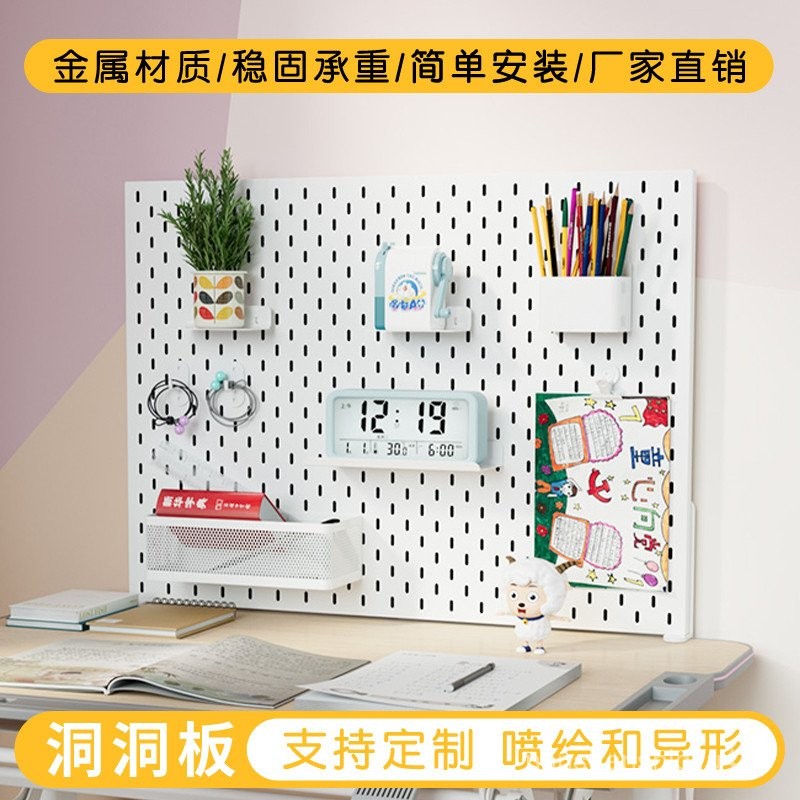 แผ่น Pegboard สำหรับเล่นเกมที่ปรับแต่งได้ ทาสีพ่น ปกปิดทางเข้า แผ่น Pegboard สำหรับตู้เก็บของ เครื่อ