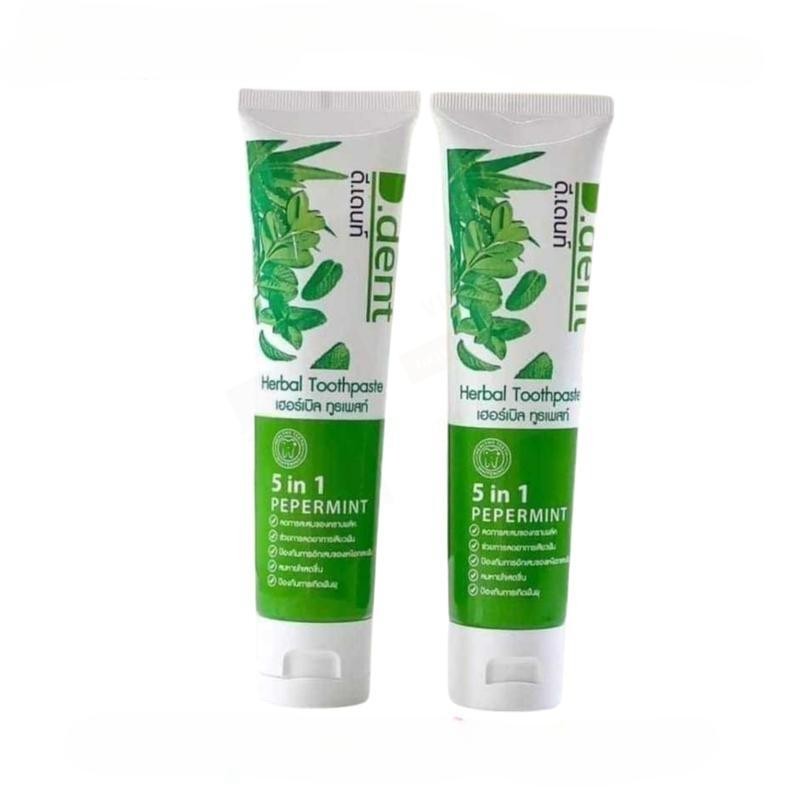 ดีเดนท์ ยาสีฟัน (1 แถม 1) ดี.เดนท์ เฮอร์เบิล ทูธเพสท์/D.DENT HERBAL TOOTHPASTE (ปริมาณ 100g.)