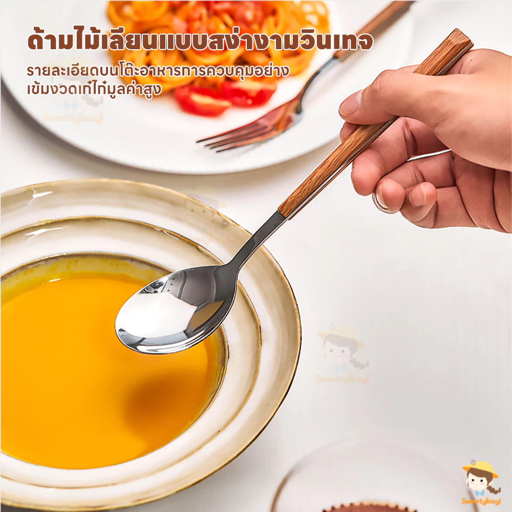 SWEETYBAYI ช้อนส้อมมีดสแตนเลส ส้อมผลไม้ สำหรับบ้าน สเต็ก ของหวาน ช้อนอาหาร คมตัดดี   มีดสเต็ก thumbnail 4