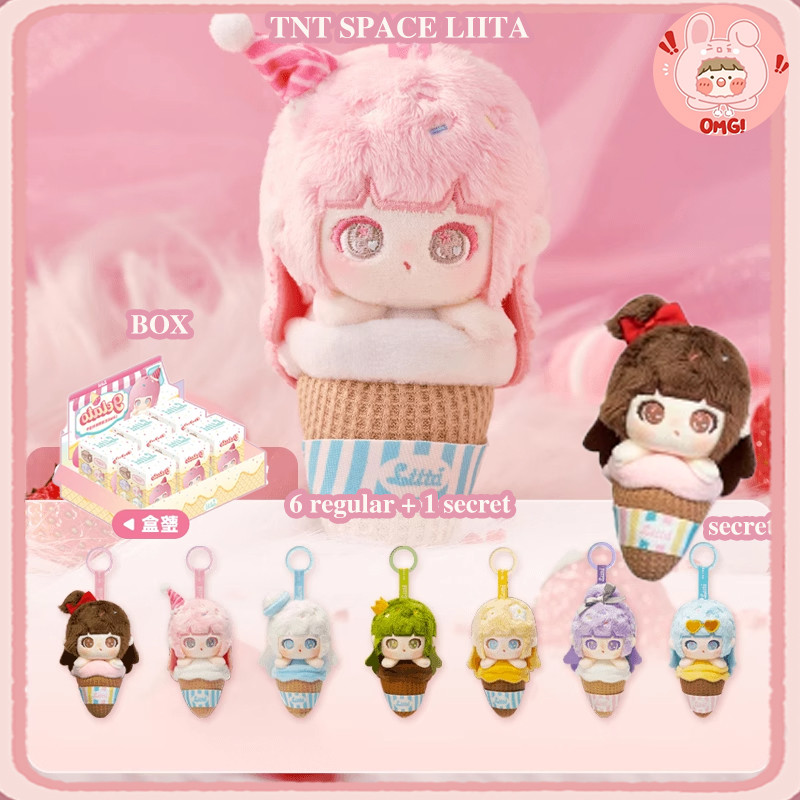 ส่งภายใน 24 ชั่วโมง (ยกBOX!!)TNTSPACE Genuine Liita Liita Rainbow Cone Series Blind Box