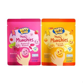 Happy Bites แฮปปี้ไบท์ ขนมข้าวหอมมะลิกรอบ ขนาด 30 กรัม 1 ซอง