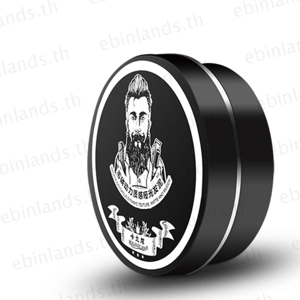 เอบินแลนด์ โคลนจัดแต่งทรงผมดูแลเส้นผม, โคลนทําผมเนื้อแมท 80 กรัม, แบบเหมารวม ติดทนนานขี้ผึ้งผมปุยธรรมชาติร้านตัดผมเครื่องมือ