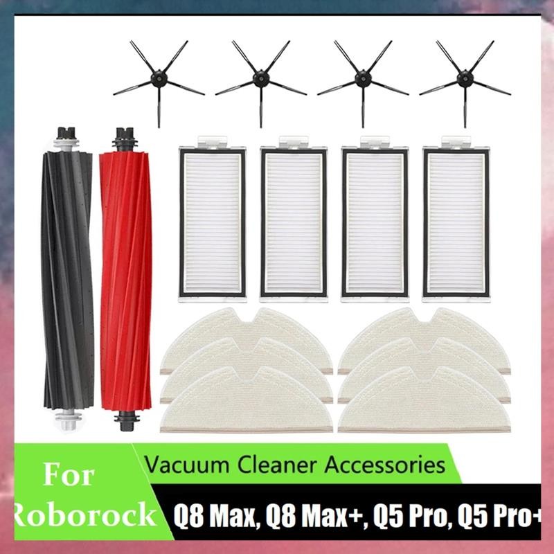 16PCS ชิ้นส่วนชุดอุปกรณ์เสริมสําหรับ Q8 Max, Q8 Max +, Q5 Pro, Q5 Pro + สูญญากาศหลักแปรงด้านข้าง Hep