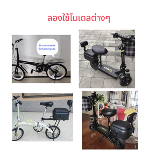 จักรยานไฟฟ้าพับได้ที่นั่งด้านหลังกล่องท้ายพลาสติกสกู๊ตเตอร์ไฟฟ้าแผ่นด้านล่างหนาพร้อมล็อคพร้อมพนักพิงจักรยานไฟฟ้าที่นั่งด้านหลังความสูงตะกร้าสากล
