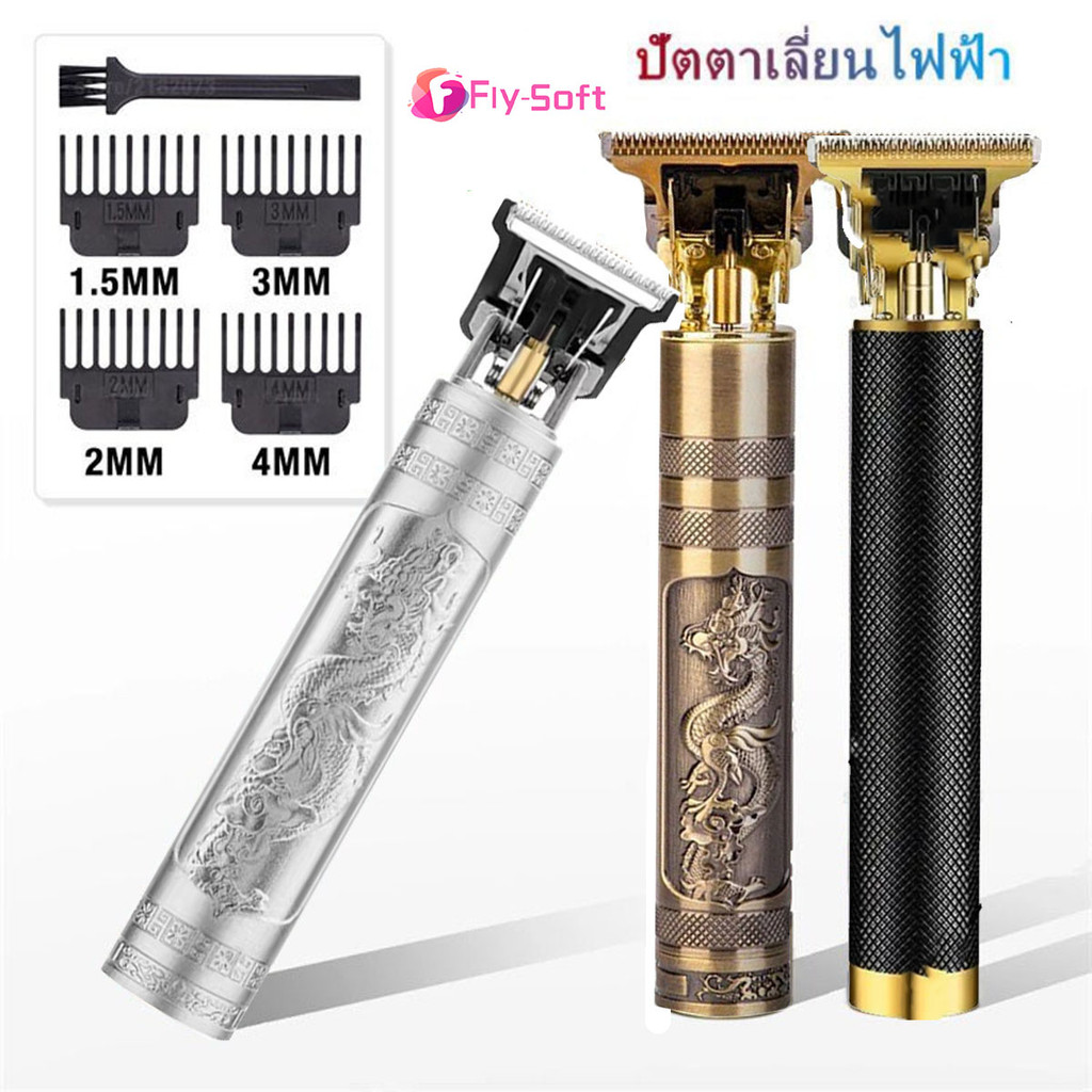 ที่ตัดผม ปัตตาเลี่ยนตัดผมมัลติฟังก์ชั่ เครื่องโกนหนวด ปัตตาเลี่ยนชาร์จ Clipper Trimmer ตัดผม โกนหนวด