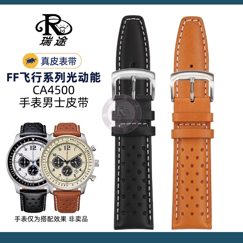 Ruito เข็มขัดผู้ชายปรับให้เข้ากับ West Iron City FF Flight Series Photo-Drive นาฬิกา CA4500 สร้อยข้อ