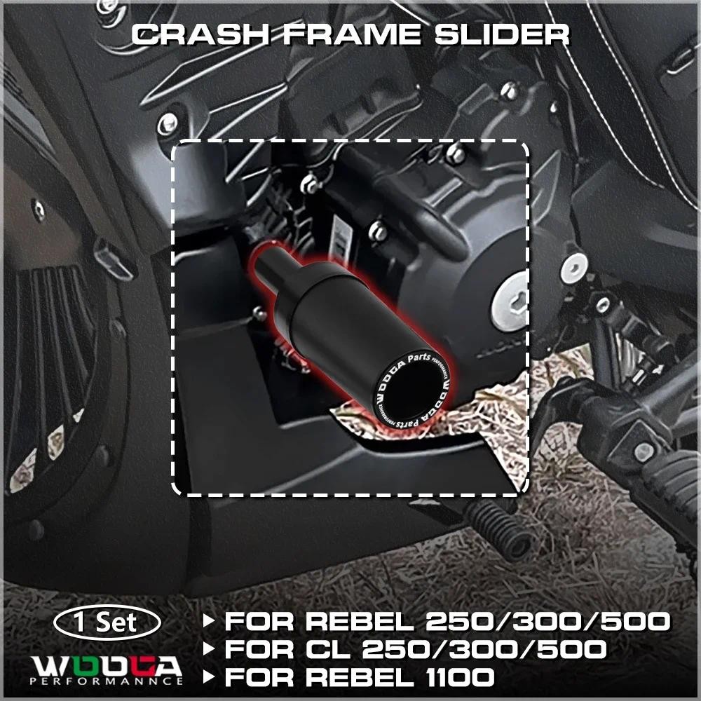 กรอบ Slider สําหรับ Honda Rebel 250 300 500 CL500 CMX250 CMX500 Crash Pad Protector Falling ป้องกันเครื่องยนต์ Graud Rebel250 CL250