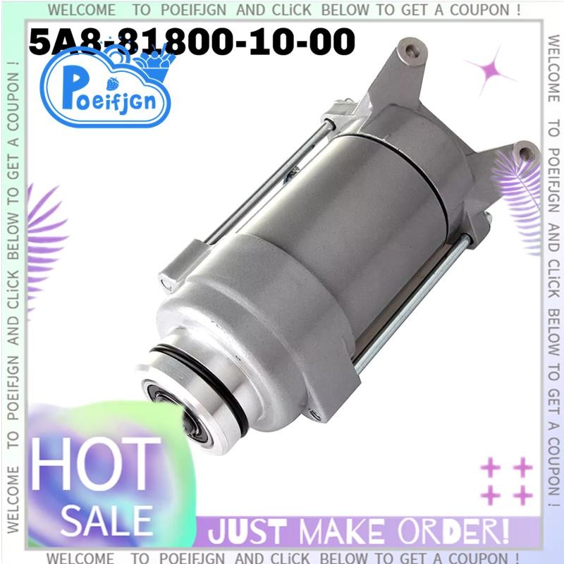 มอเตอร์รถจักรยานยนต์ 31 ฟันสําหรับ XV700 XV750 XV1100 Virago 5A8818001000,5ก8-81800-10-00