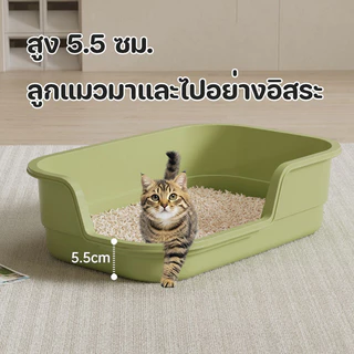 AimayaPet กระบะทรายแมว กล่องทรายกึ่งเปิด พื้นที่มากมาย 60cm ห้องน้ำแมวใหญ่
