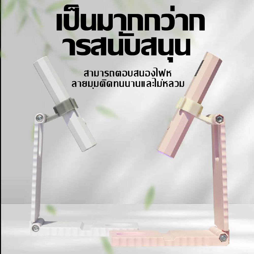 อุปกรณ์ชั้นวางไฟ LED UV ขนาดเล็กสำหรับทำเล็บ DIY ใช้ขาตั้งแบบพับได้ - รูปที่ 3
