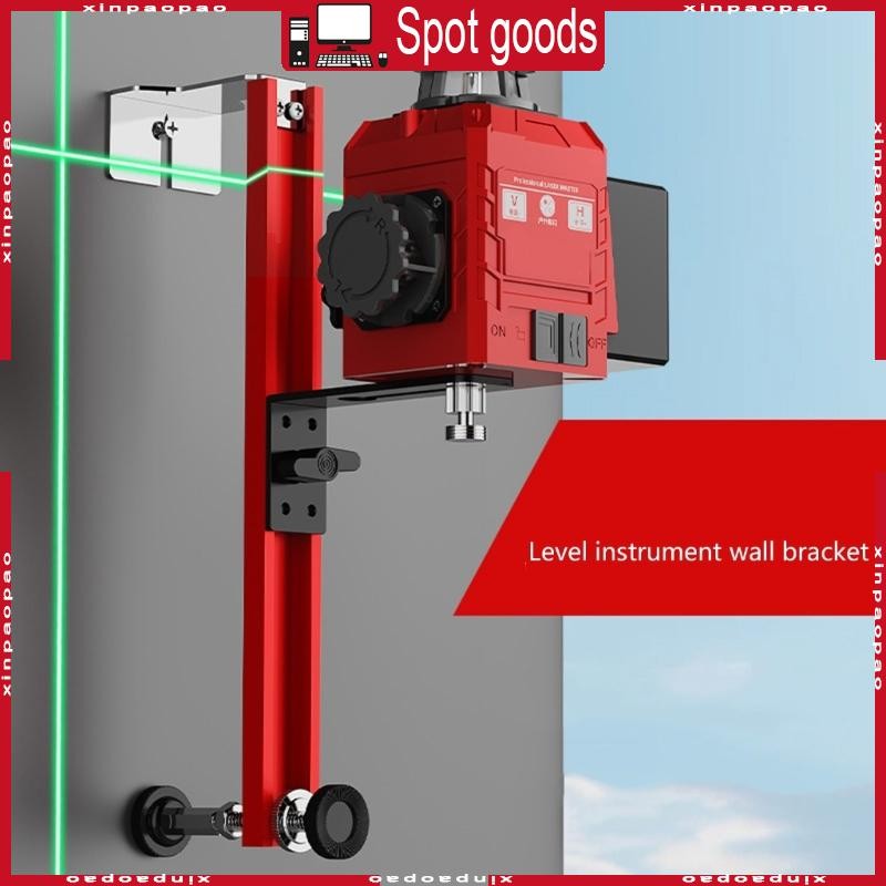 XI อลูมิเนียม Universal Lasers ระดับ Wall Mount Bracket ความสูงปรับเลเซอร์อเนกประสงค์เลเซอร์ขาตั้งรองรับ