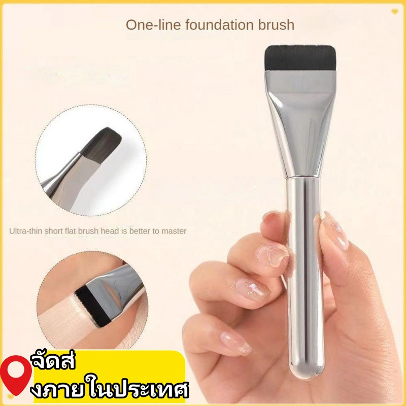 แปรงรองพื้น เหมาะสําหรับทุกสภาพผิวทาแม้สุขภาพแอมป์ ความงามที่ดีที่สุดแบนด้านบนแปรงรองพื้นสําหรับผิวแห้ง Cult ที่ชื่นชอบแต่งหน้าไร้ที่ติ