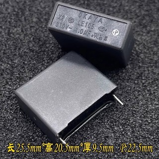 ((2PCS) OKAYA OKAYA LE105 310V 1.0 UF 105 1UF 310V X2 Safetyระเบียบฟิล์มCapacitor Precision: K 10% Pitch: 22.5MMขนาด: 29 * 21 * 9MM