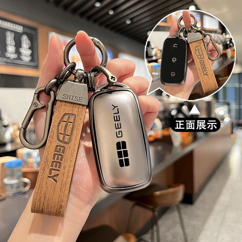 รองรับเคสกุญแจ GEELY EX5 ใหม่ GEELY L7 EX5 EX6 EX7 EX8 ป้องกันเต็มรูปแบบด้วยยางนุ่มสำหรับรถยนต์