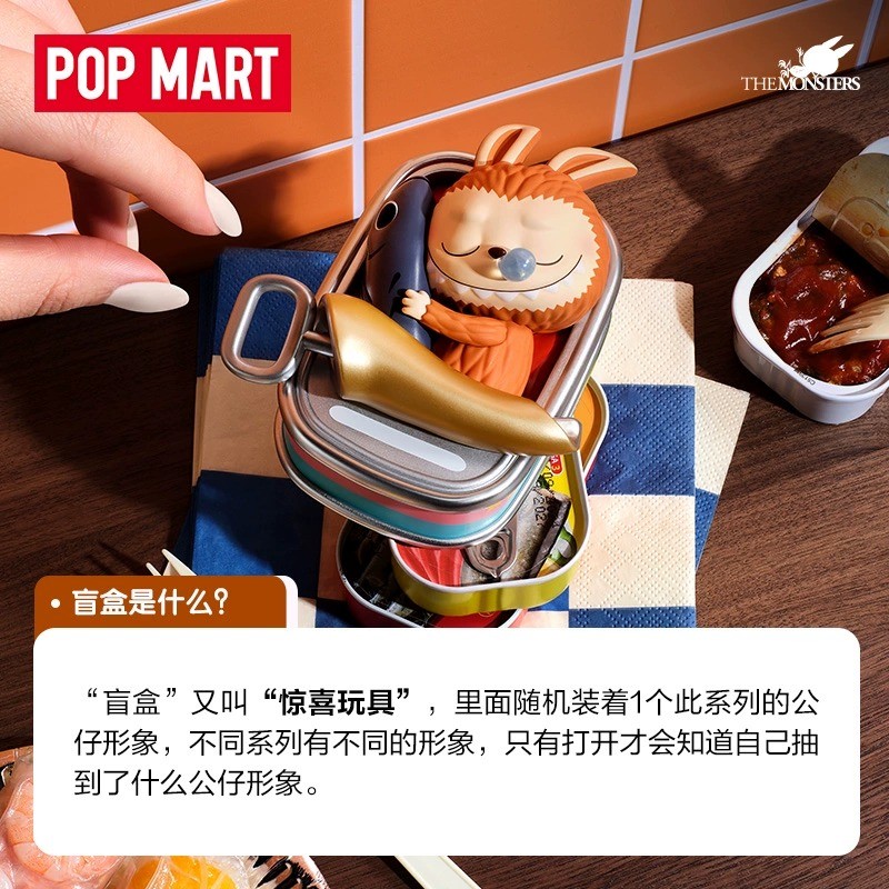POPMART POPMART THE MONSTERS THE MONSTERS LABUBU Monster Flavour ร้านสะดวกซื้อ Series Mystery Box LA